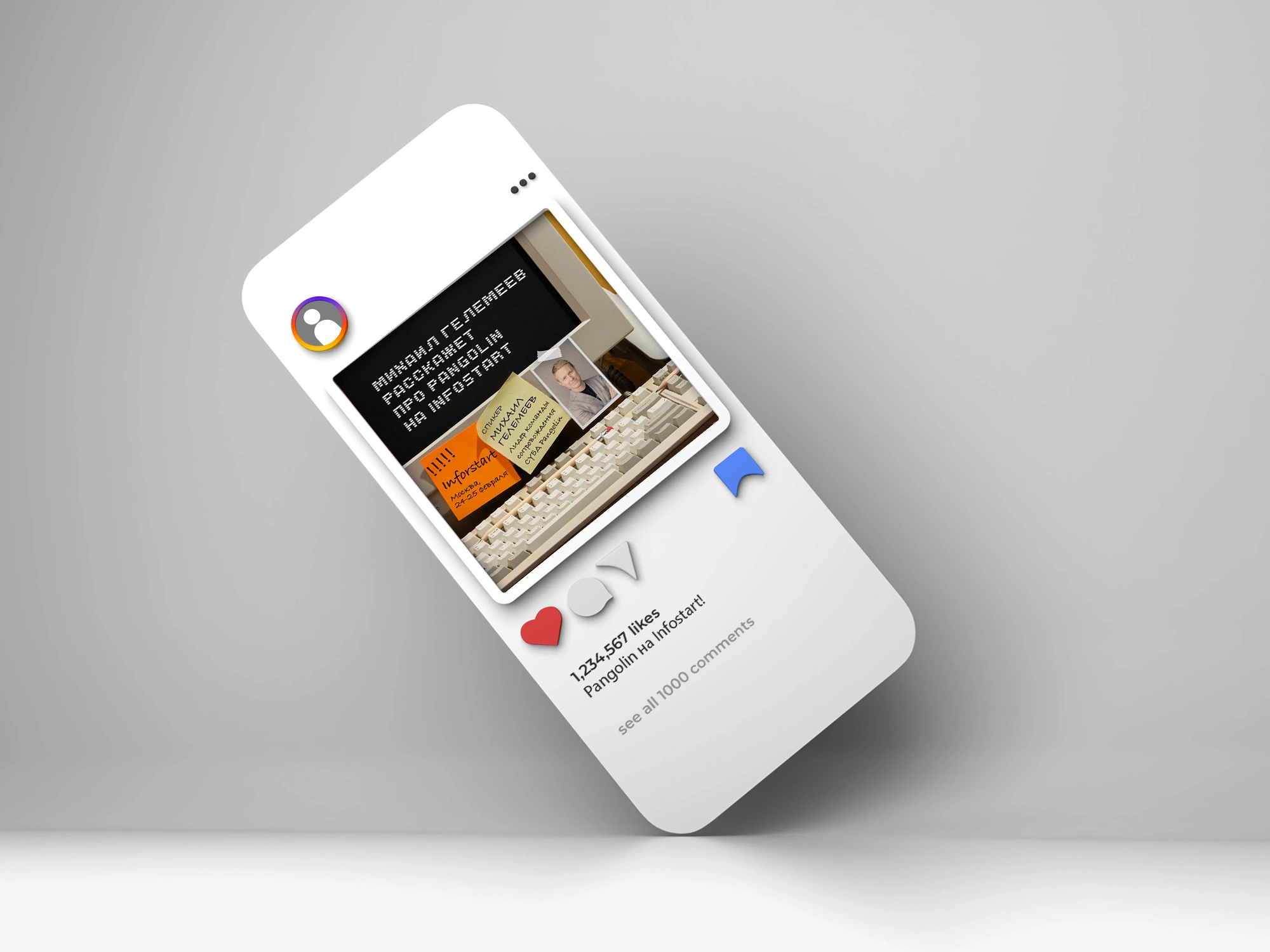 Infostart — материал 1