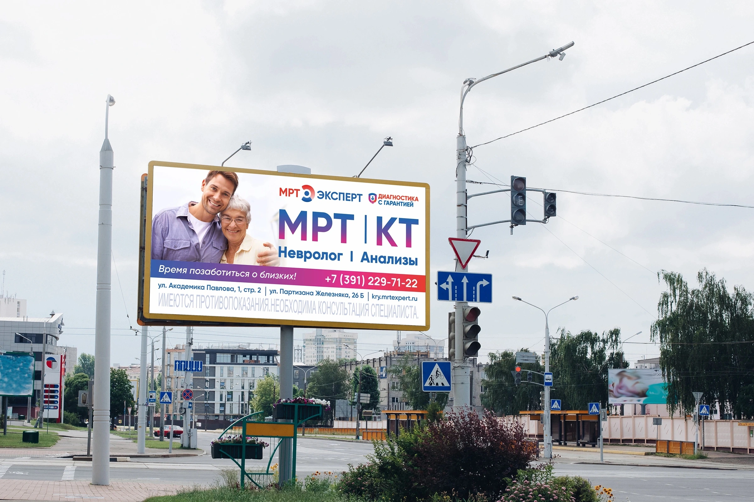 ГК Эксперт — рестайл — материал 10