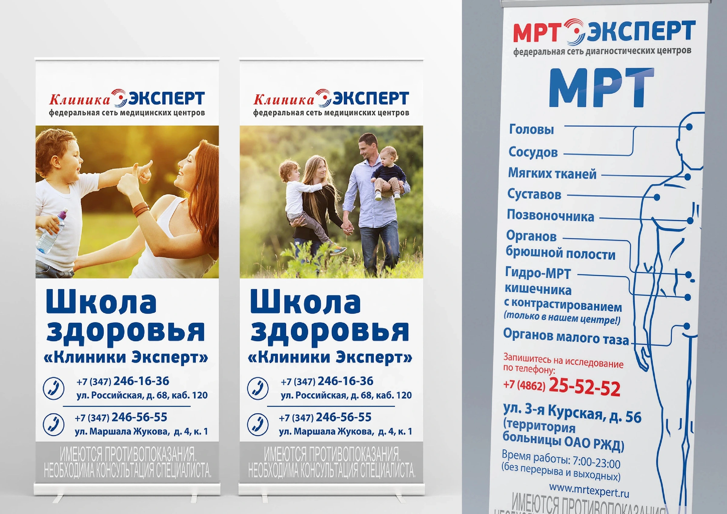 Наружная реклама — материал 10