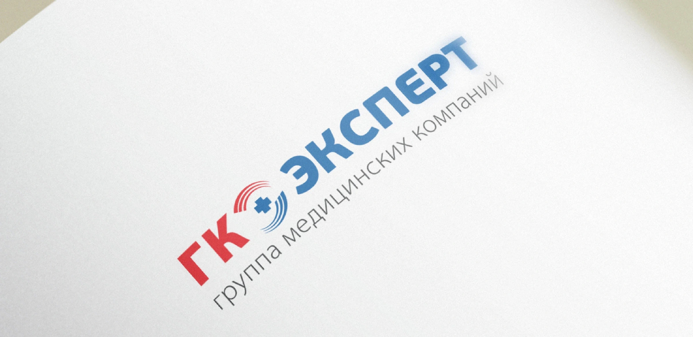 Рекламная полиграфия — материал 1