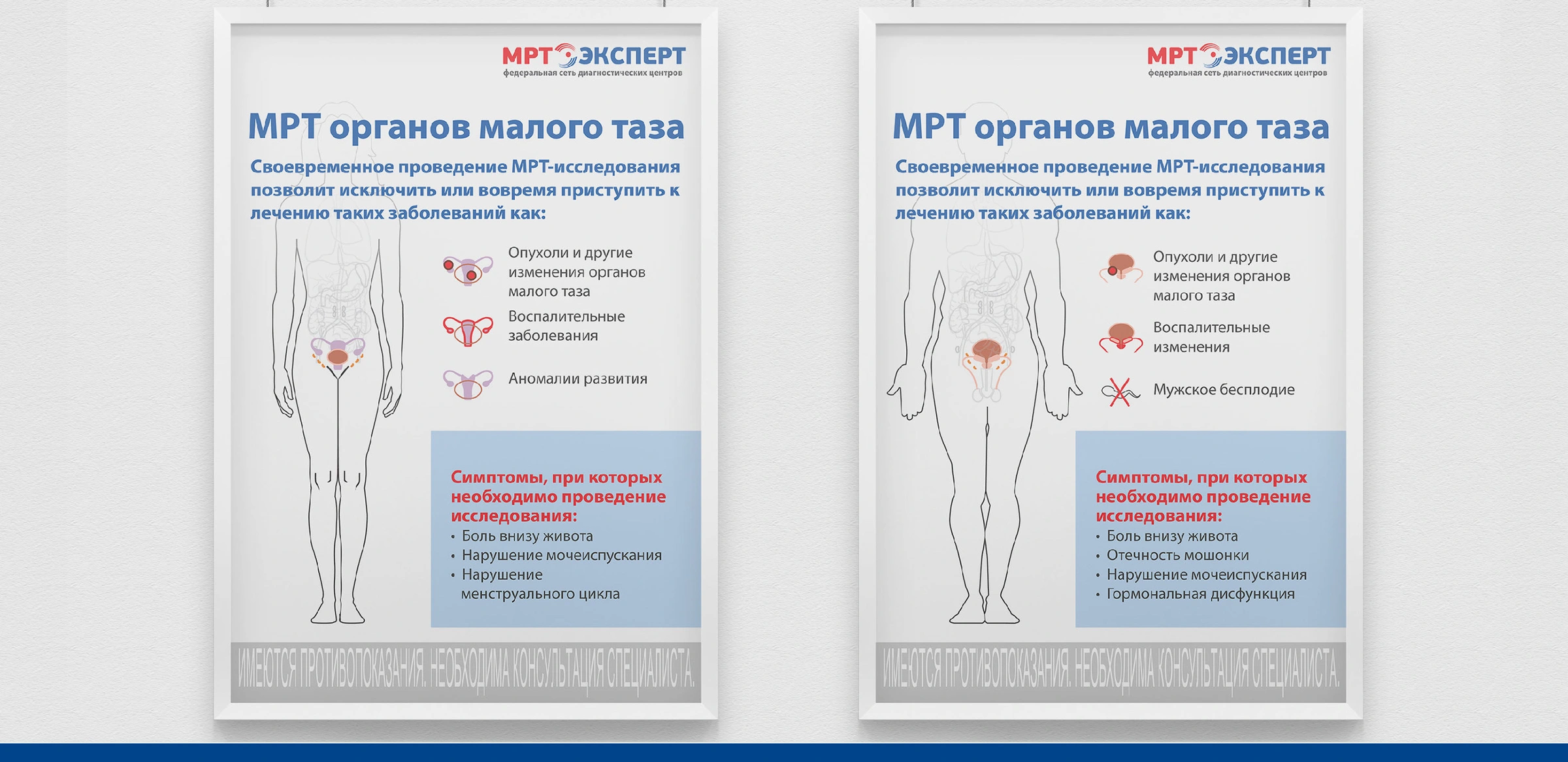 Рекламная полиграфия — материал 25