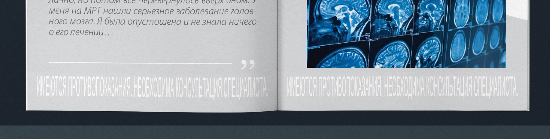 Рекламная полиграфия — материал 28