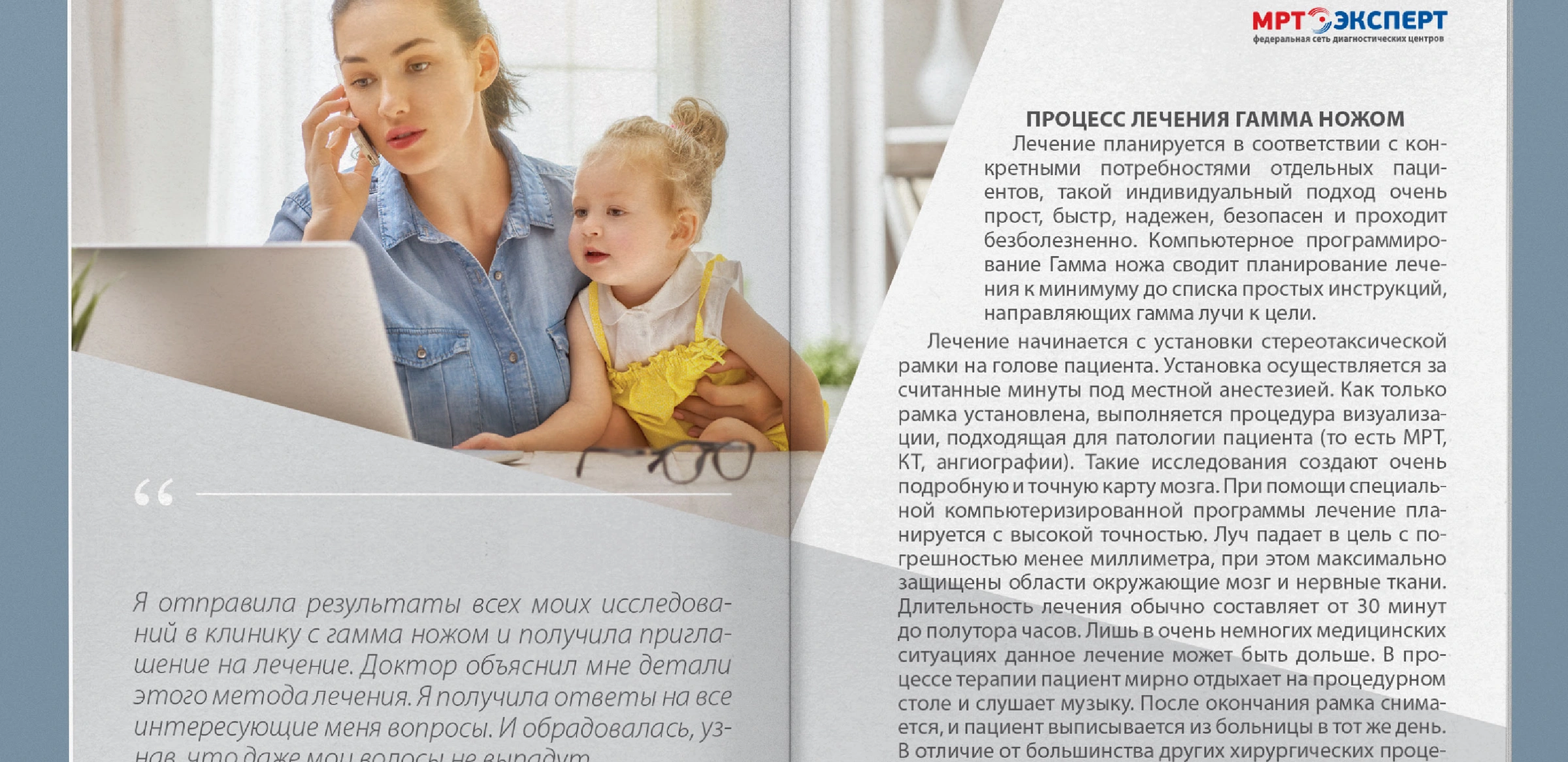Рекламная полиграфия — материал 30