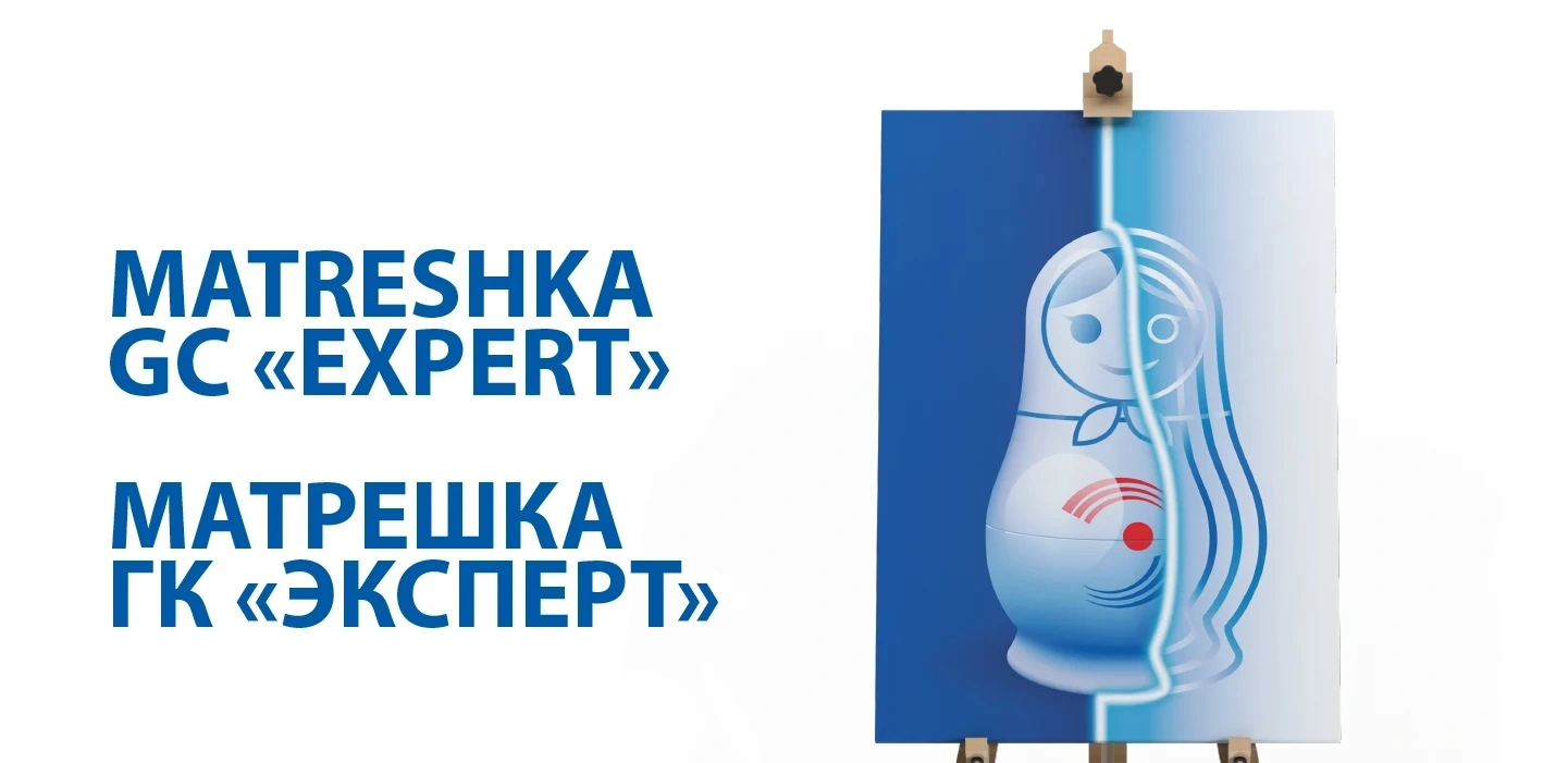 Матрёшка ГК Эксперт — материал 1