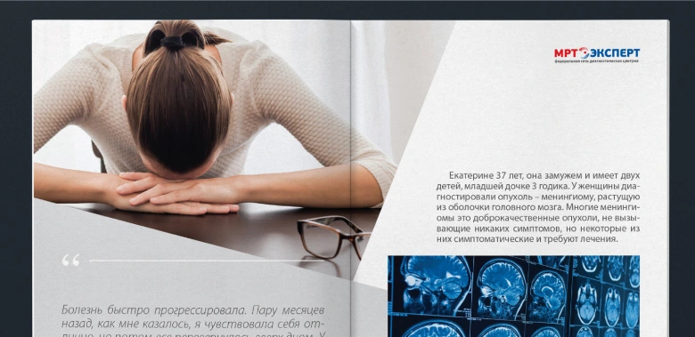 Рекламная полиграфия — материал 27