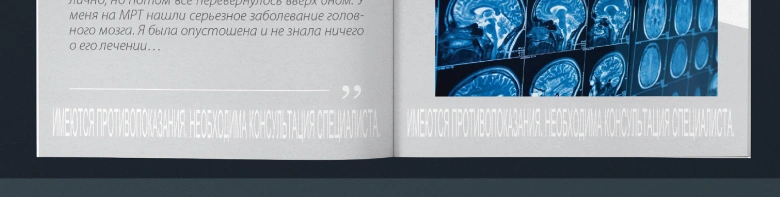 Рекламная полиграфия — материал 28