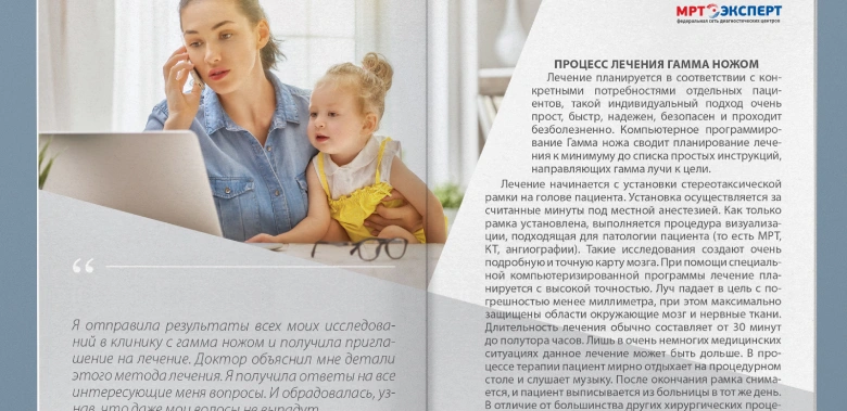 Рекламная полиграфия — материал 30