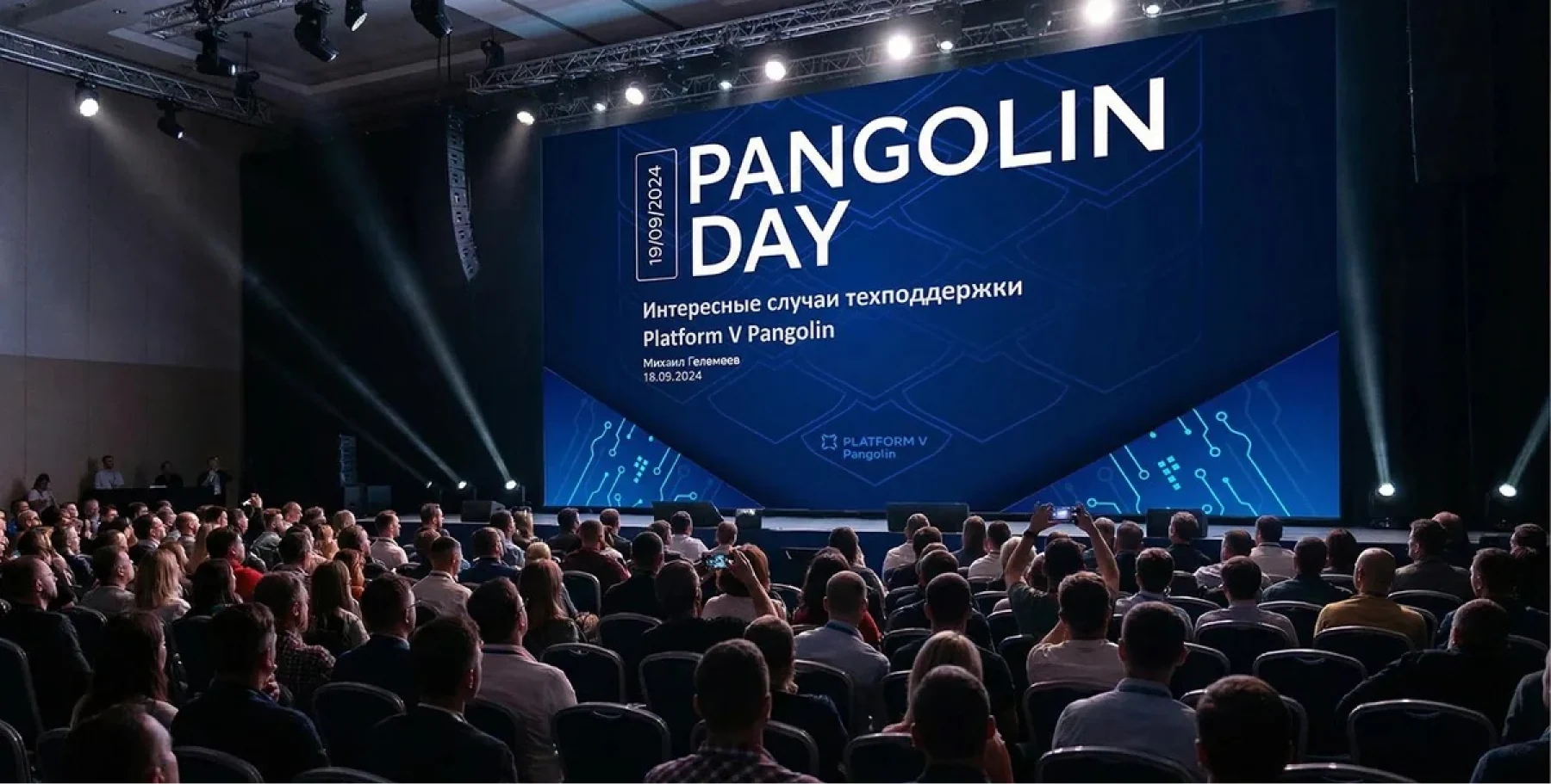 Pangolin Day’24